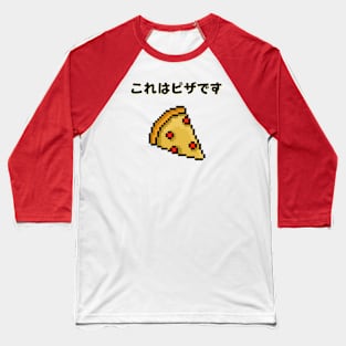 Pizza in Japanese Baseball T-Shirt